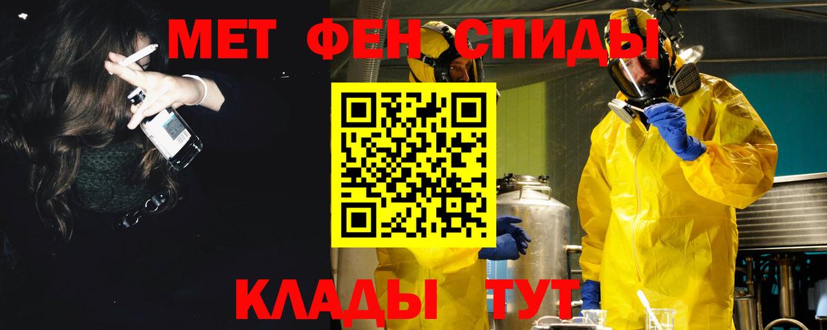 Россия  АМФЕТАМИН  Вход с VPN  Амфетамин Розовый  Амфетамин 