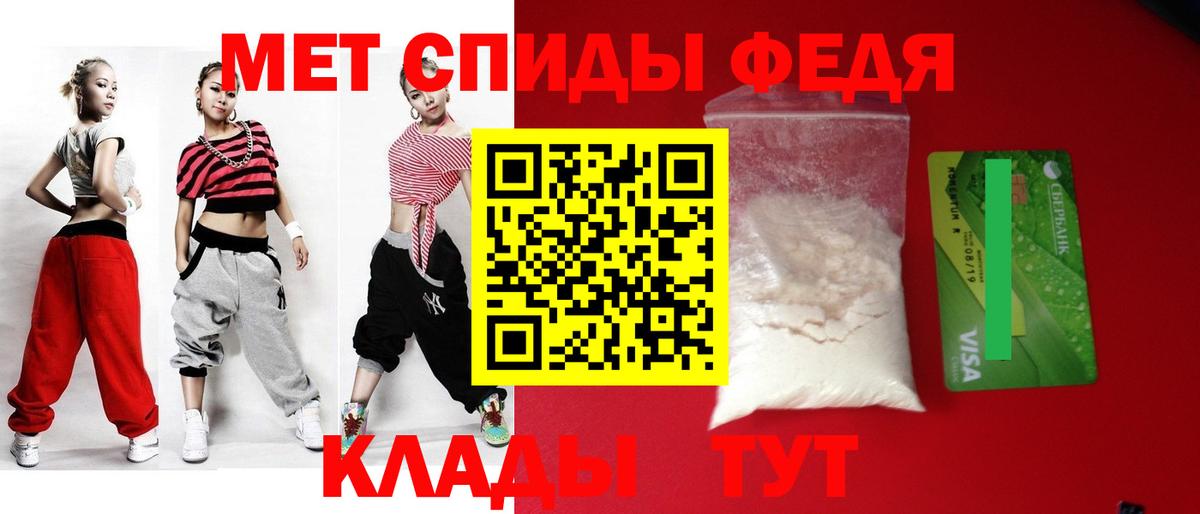 АМФЕТАМИН 97% Россия