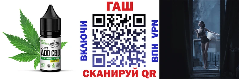Cannafood марихуана  купить закладку  Воронеж 