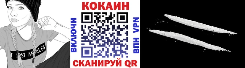 Cocaine Fish Scale  kraken зеркало  Воронеж  купить наркоту 