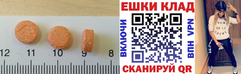 ЭКСТАЗИ бентли  Воронеж 