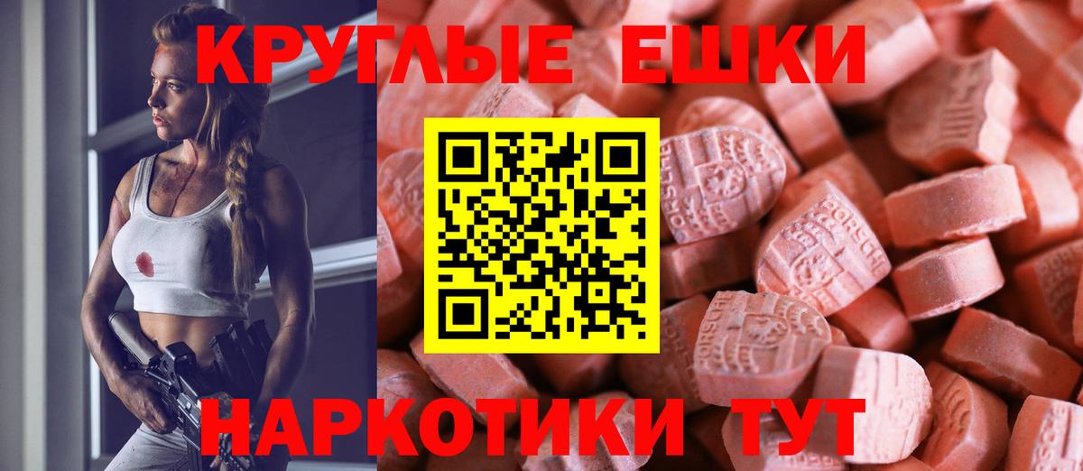 Ecstasy DUBAI Россия