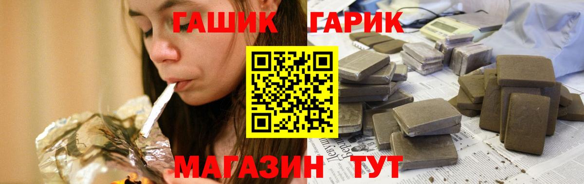 Гашиш Изолятор Россия
