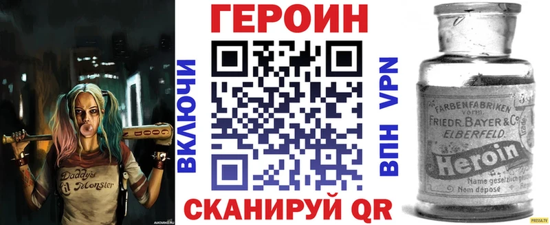 Героин афганец  гидра ссылки  Воронеж 