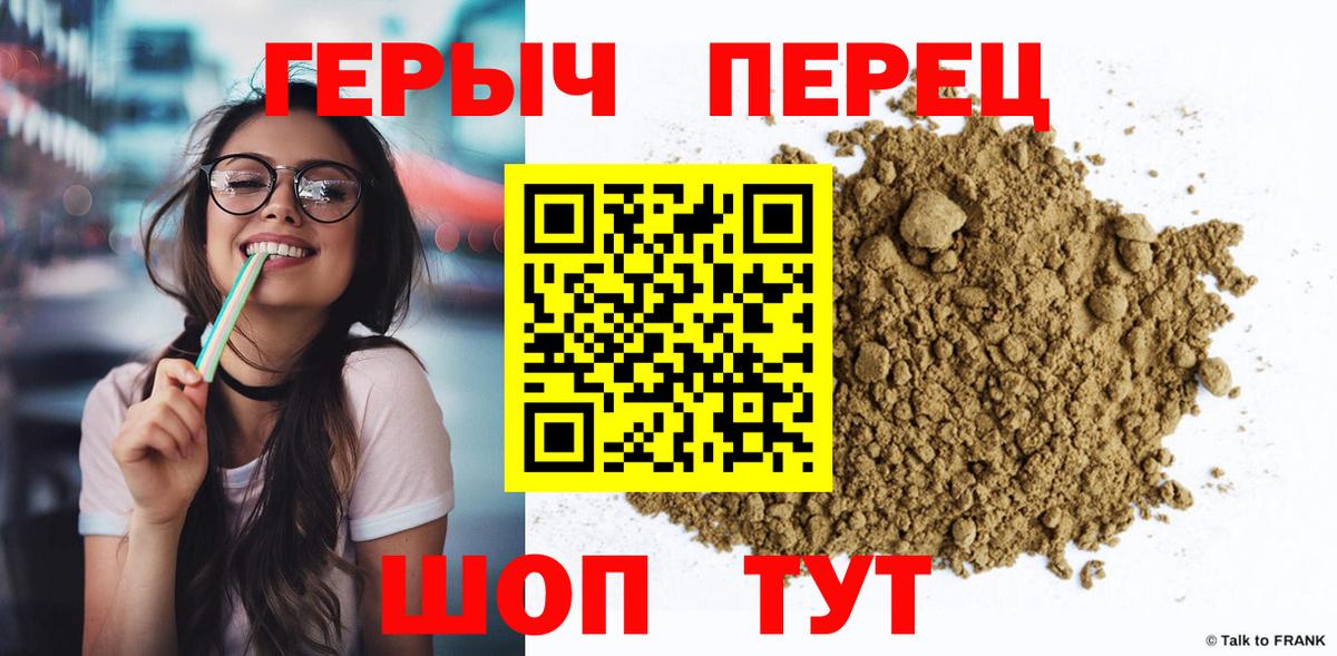 ГЕРОИН Афган Россия