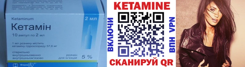 КЕТАМИН VHQ  ссылка на мегу ТОР  Воронеж 