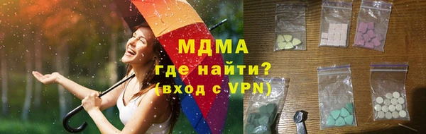 герыч Новосибирск