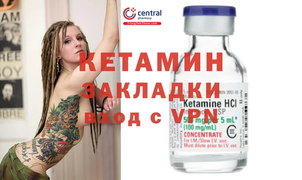 метадон Санкт-Петербург