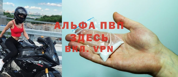 герыч Новосибирск