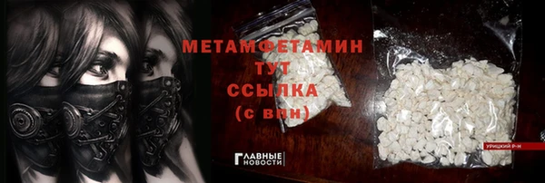 метадон Санкт-Петербург