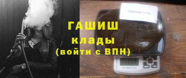прущие грибы Ессентукская
