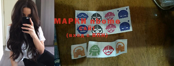 прущие грибы Ессентукская