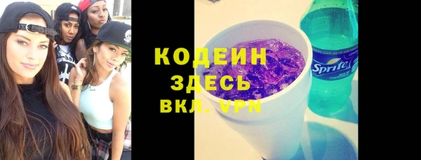 герыч Новосибирск