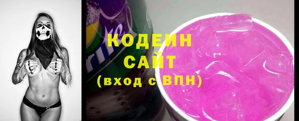герыч Новосибирск