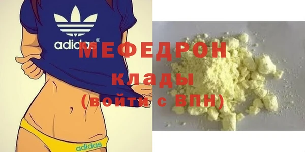 прущие грибы Ессентукская