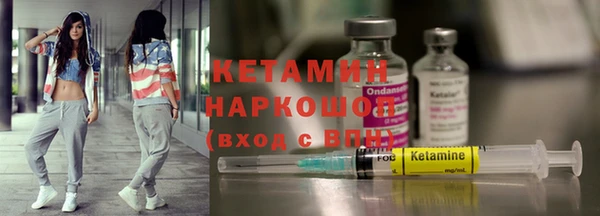 герыч Новосибирск
