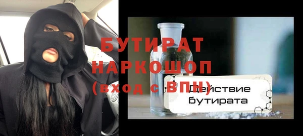 метадон Санкт-Петербург