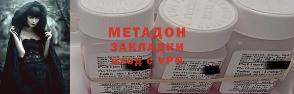 герыч Новосибирск