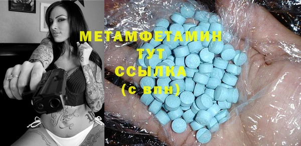 герыч Новосибирск