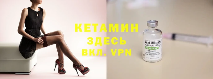 герыч Новосибирск
