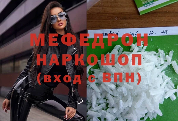 трава Фёдоровский