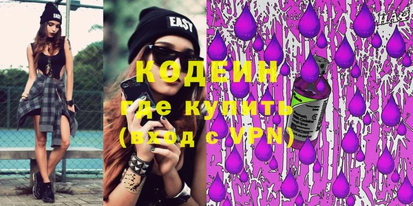 метадон Санкт-Петербург