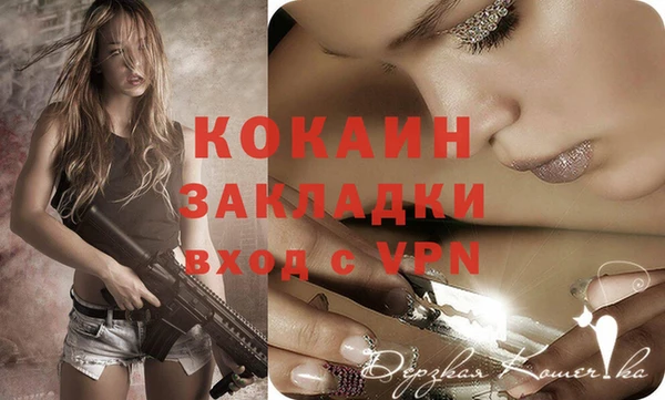 метадон Санкт-Петербург