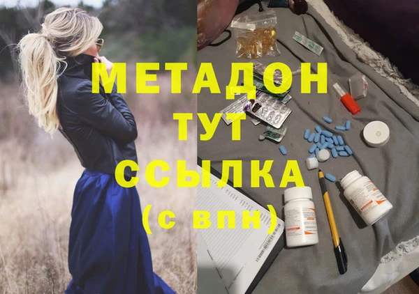 метадон Санкт-Петербург