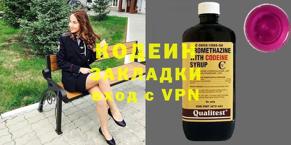 метадон Санкт-Петербург