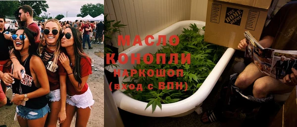 прущие грибы Ессентукская