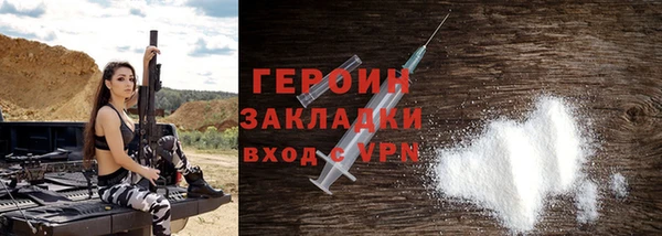 герыч Новосибирск