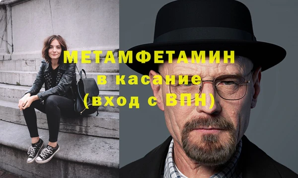 герыч Новосибирск