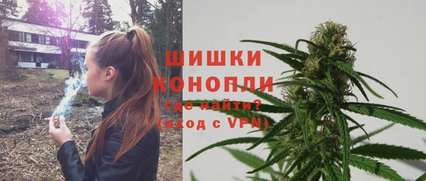 герыч Новосибирск