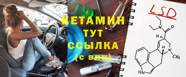 герыч Новосибирск