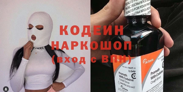 герыч Новосибирск