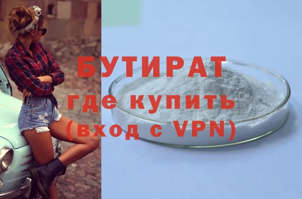 герыч Новосибирск