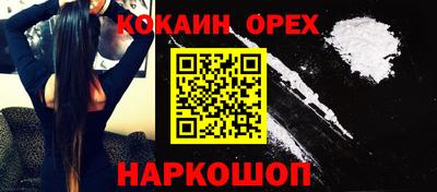 2c-b Гусиноозёрск