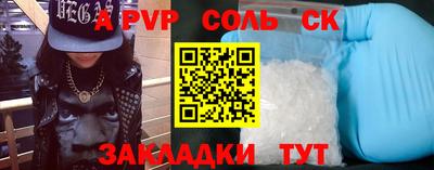 круглые Гусев