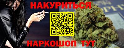2c-b Гусиноозёрск