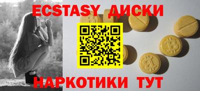 дмт Гусь-Хрустальный