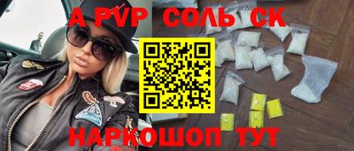 2c-b Гусиноозёрск