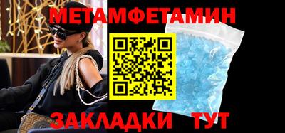 2c-b Гусиноозёрск