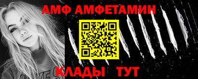 2c-b Гусиноозёрск