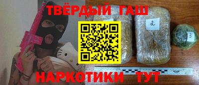 2c-b Гусиноозёрск