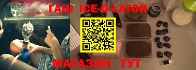круглые Гусев