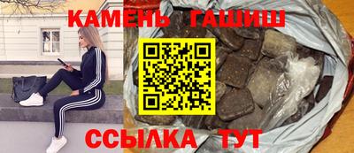 2c-b Гусиноозёрск
