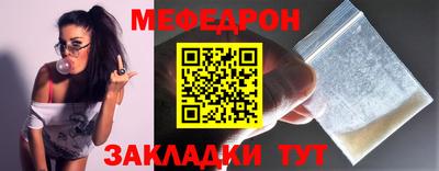 2c-b Гусиноозёрск