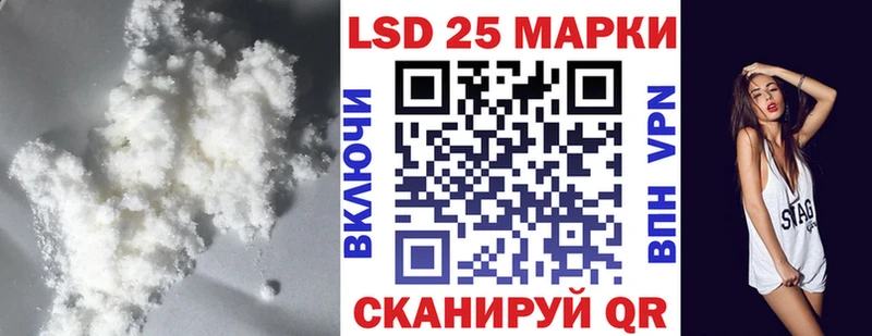 наркота  Воронеж  Лсд 25 экстази ecstasy 