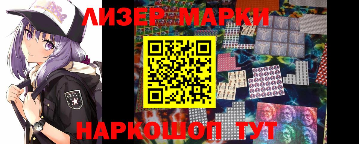 LSD-25 экстази ecstasy Россия