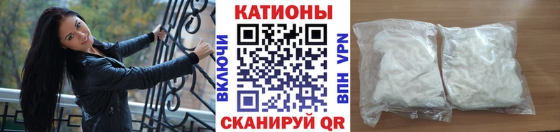 Мефедрон кристаллы  наркотики  Воронеж 